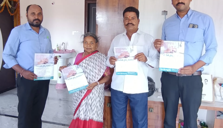 WhatsApp Image 2023-07-09 at 2.43.28 PM